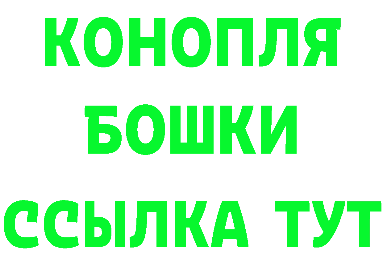 Кетамин VHQ сайт площадка гидра Колпашево